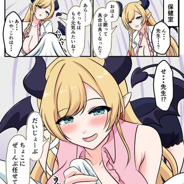 ビタースイートちょこ
