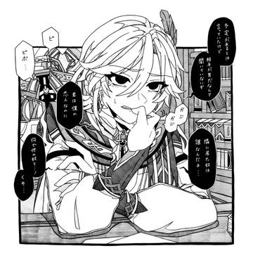 余裕なんてない