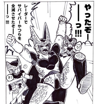 2026/03/13 ~ 26/04/09 DBTB Cell