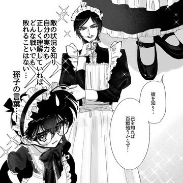 コ新受け25