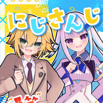 【にじそうさく11】 新刊サンプル