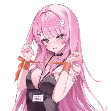 み、見ないで…