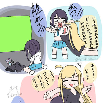 この対比すこすこ