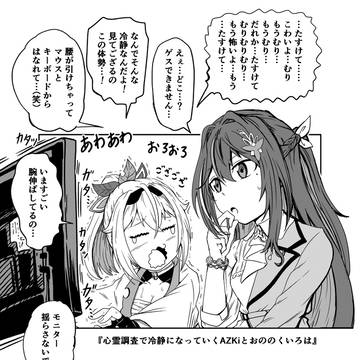 最近描いたホロ