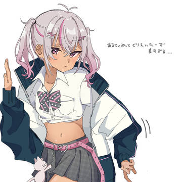 まちゅ