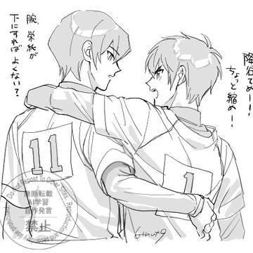 ♢らくがきLOG(※腐向け沢右)