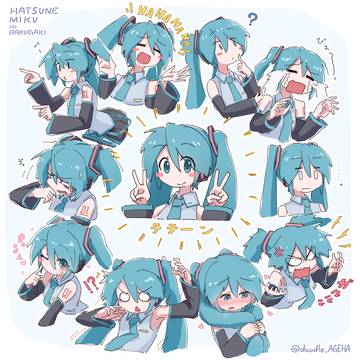らくがき