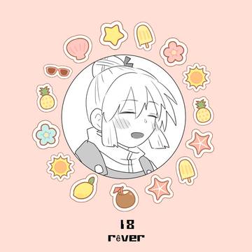 【ハロこえ】rêver【交流】