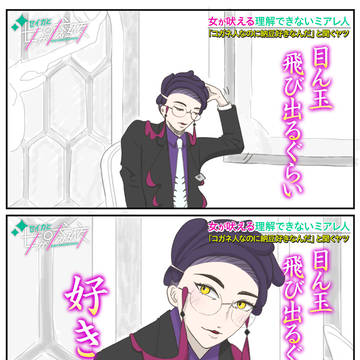 某番組パロキョカラ