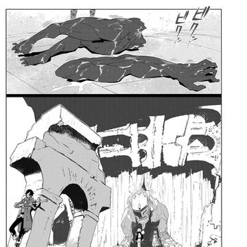人間の脳みそを食う怪物に勝つためには