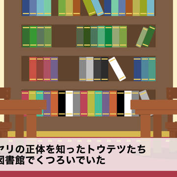 【ポケ譚】接敵！謎の黒い影