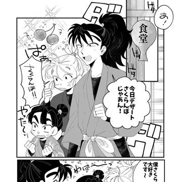さくらんぼ