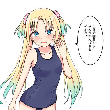 ついったまとめ113 / ルリライト