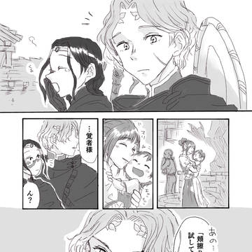 「試してみたいのですが…」