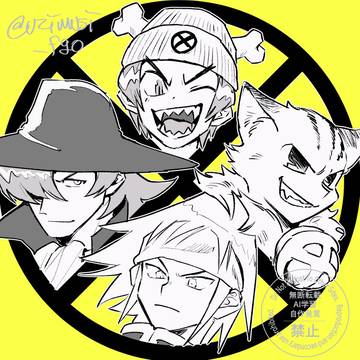 コロッケ!
