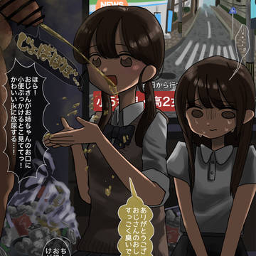 お姉ちゃんに催眠をかけて妹のレイプ手伝ってもらう つづき