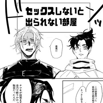 うるなつうるログ
