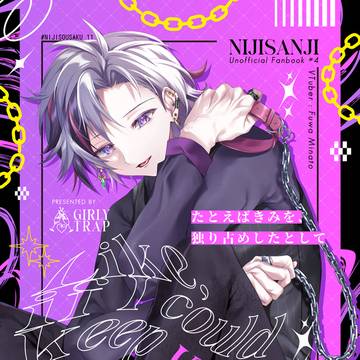 【#にじそうさく11】新刊サンプル