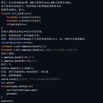 看了那麽多美圖，過來活動一下腦子吧