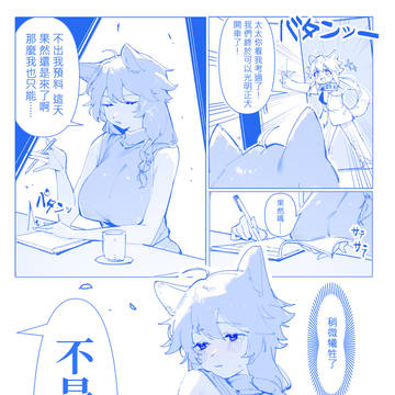 【EJAMI】日常向繪畫277-考駕照