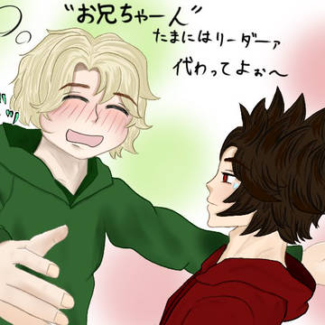 ロイド「お兄ちゃーん!!」