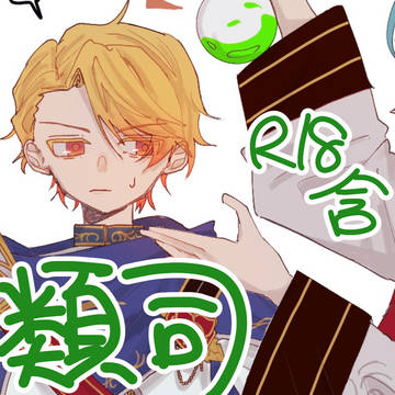 類司まとめ③