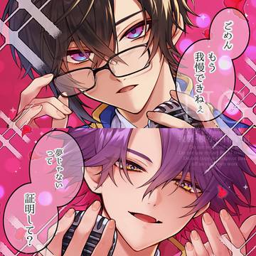 好きすぎて 滅❣️