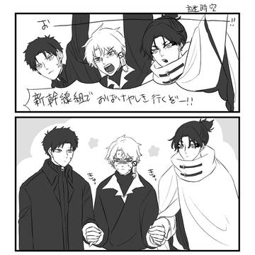 バチまとめ