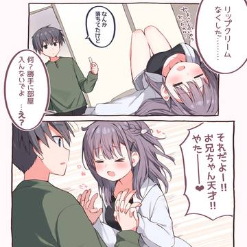 長女