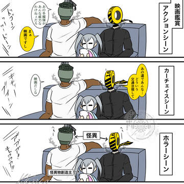 【噺tale】創造主(幼女姿)と一緒