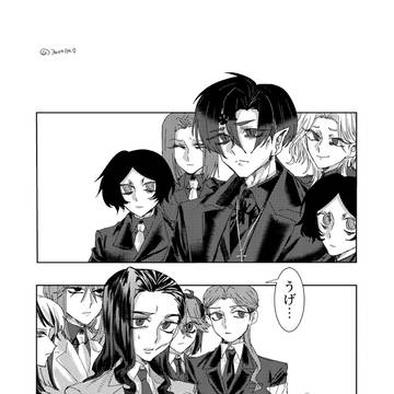 伝説的ギャングのライバル