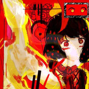 蛍