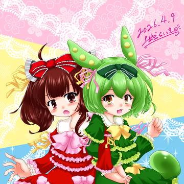 【次回表紙絵】もんきりフリフリコーデ