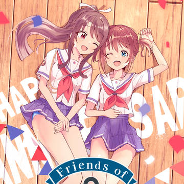 はいふり10周年おめでとうございます