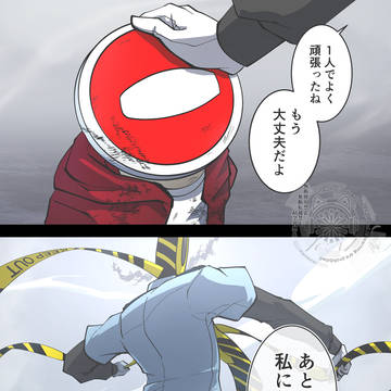 【玖_NONA】あの日に見た背中