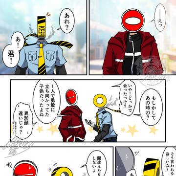 Page 4 thumbnail