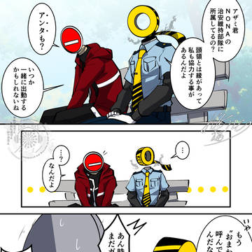 Page 5 thumbnail