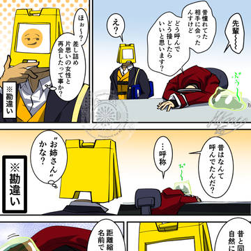 Page 6 thumbnail