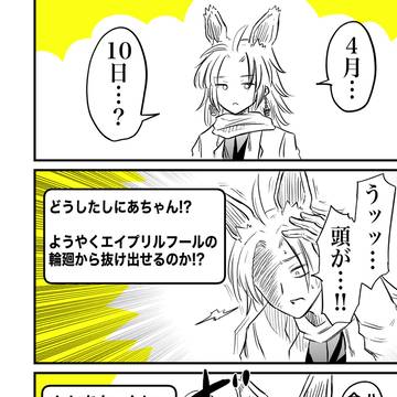 Page 2 thumbnail