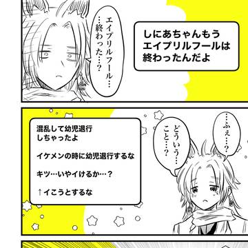 Page 4 thumbnail