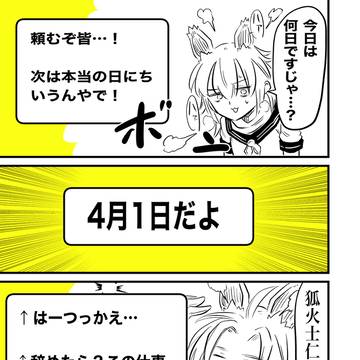 Page 5 thumbnail