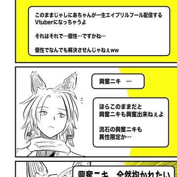 Page 6 thumbnail