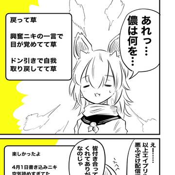 Page 7 thumbnail