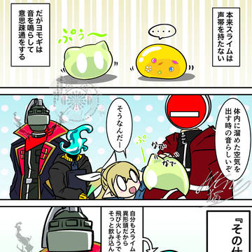 【Ever儚美の世界】創作詰め合わせ