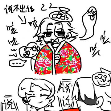【勘说】一些老图有的不记得发没发过了