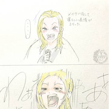 うわあああ