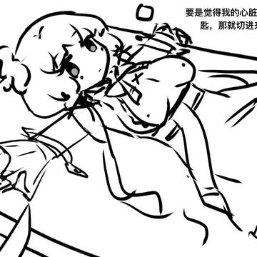 【oc】r18g