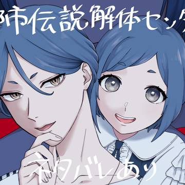 としかいまとめ