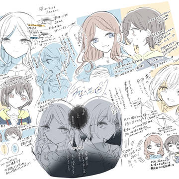 tmsy注意報⚠︎