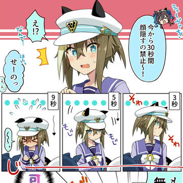 シュヴァルまとめ24